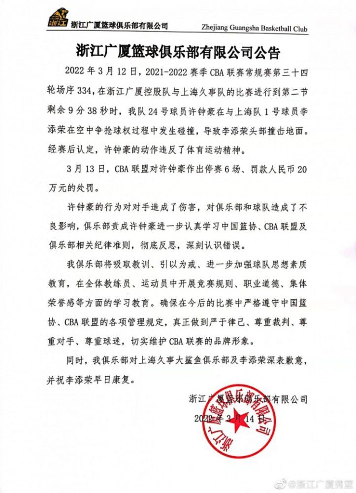 我们都同意这一点，那就是我们需要在转会市场上做些什么。